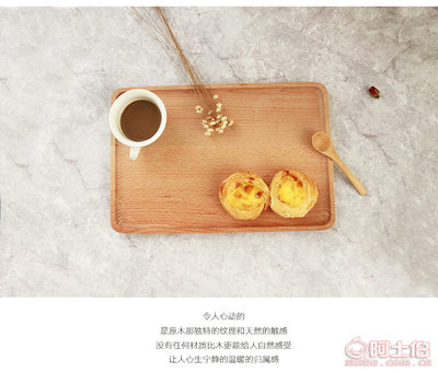 木支佳大號(hào)櫸木托盤(pán) 餐飲與展示的品質(zhì)之選