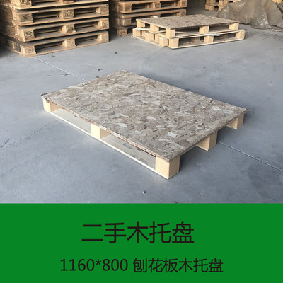 精明采購(gòu)之道 如何高效收購(gòu)二手木托盤(pán)與包裝箱