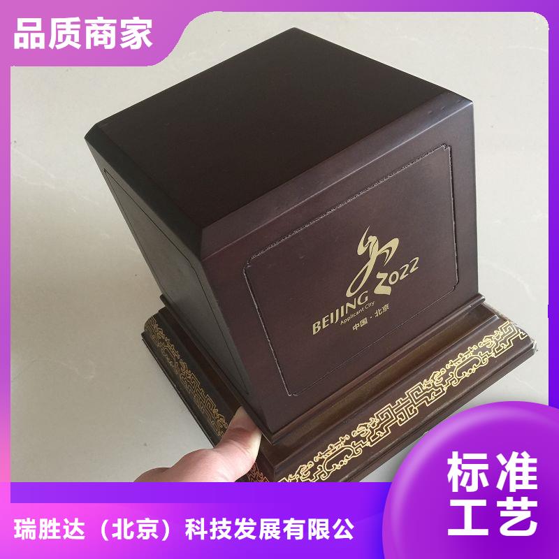 瑪卡木盒與天麻包裝盒制作工藝及其木托盤(pán)設(shè)計(jì)實(shí)踐
